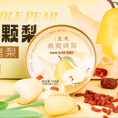 Harga yang bagus Luxury Bird's Nest Dessert With Tremella Pear Beauty Food For Skin Glow Wellness No Preservatives Siap Makan Dessert Bebas Gluten on line