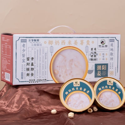 Harga yang bagus Low-Sugar Yam Sago Dessert Guilt-Free Sweet Treat Plant-Based Clean Label Ready-to-Eat Supplier Superfood lintas batas on line