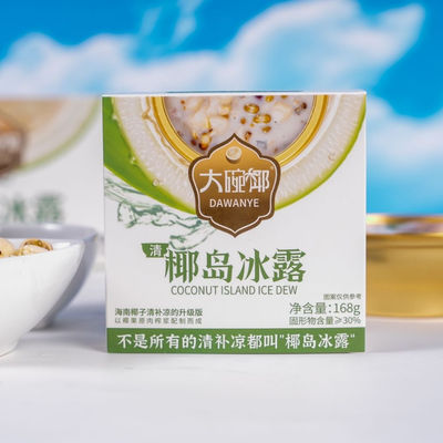 Harga yang bagus Qingbuliang Kacang Kelapa Dessert Pemanas Tanaman Superfood Asia Tidak Ada Aditif Resep Kesehatan Perut Musim Panas on line