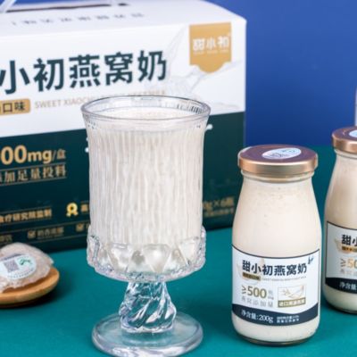 Harga yang bagus Sarang Burung dengan Susu Minuman Fungsional Protein Tinggi Kaya Kolagen Siap Minum Minuman Ringan Bergizi 200g on line