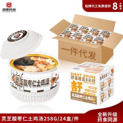 Harga yang bagus ODM Premium Ejiao & Pigeon Essence: Dasar Tonik Vitalitas Darah Ultimate untuk Catering Elite on line