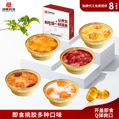 Harga yang bagus OEM ODM Elite Plant-Collagen Peach Gum: Solusi Kecantikan Vegan untuk Menu Kesehatan Modern on line