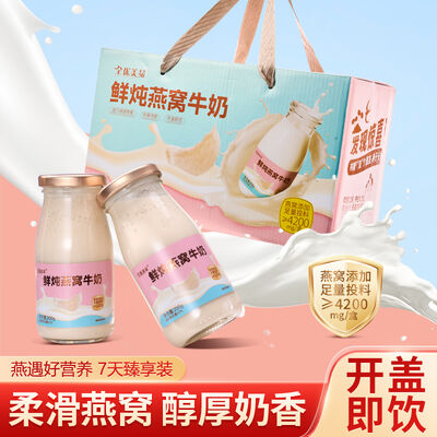 Harga yang bagus Solusi Grosir Susu Sarang Burung Premium OEM ODM yang Sumbernya Dapat Dilacak: Label Bersih & Bersertifikat HACCP untuk Distribusi Global on line