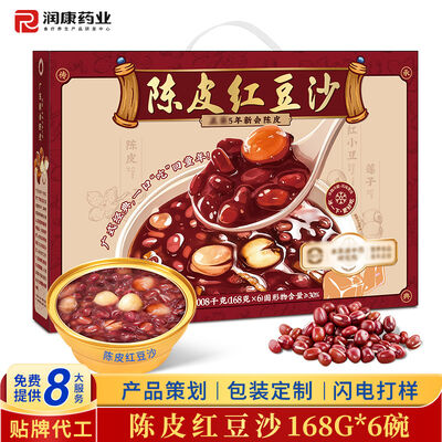 Harga yang bagus Harmoni Pencernaan Kulit Jeruk Kering & Kacang Merah Bersertifikat HACCP Ritual Sempurna Setelah Makan untuk Kesejahteraan Holistik on line