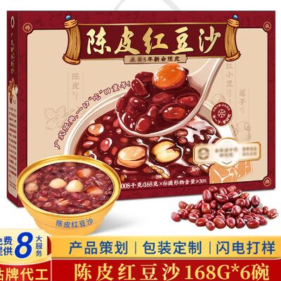 Harga yang bagus Harmoni Pencernaan Kulit Jeruk Kering & Kacang Merah Bersertifikat HACCP Ritual Sempurna Setelah Makan untuk Kesejahteraan Holistik on line