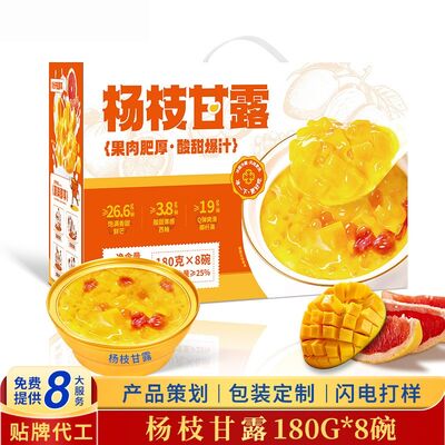 Harga yang bagus ODM/OEM Instant Mango Pomelo Sago Manfaat Kesehatan Instant Mango Pomelo Sago Makanan on line