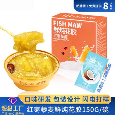 Harga yang bagus Daging ikan instan yang dimasak dengan kurma merah dan Qunioa khusus, dipasangkan dengan biji-bijian berkualitas tinggi on line