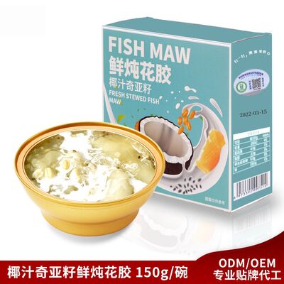 Harga yang bagus Kolagen Air Kelapa Biji Chia Ikan Babi Kalori Rendah Makanan Pengganti bubur on line