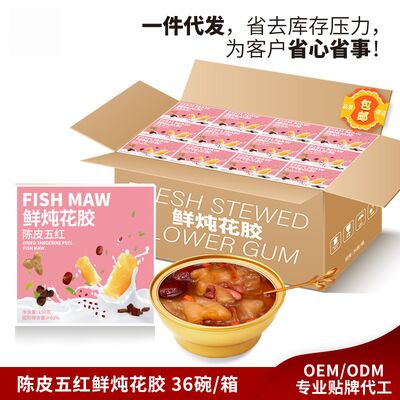 Harga yang bagus ZeaGrove, pabrik sumber, mulut ikan yang baru dimasak, suplemen kolagen, siap dimakan setelah membuka tutupnya on line