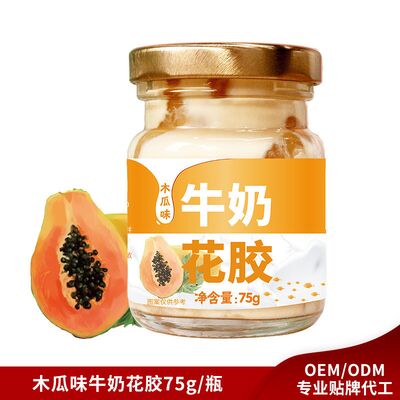 Harga yang bagus Papaya Rasa Susu Ikan Maw Instan Kaleng Babi Mempromosikan Metabolisme OEM on line