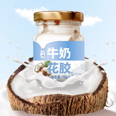 Harga yang bagus Papaya Rasa Susu Ikan Maw Porridge Sup Tinggi Protein Kaleng Untuk Wanita 0 Aditif on line