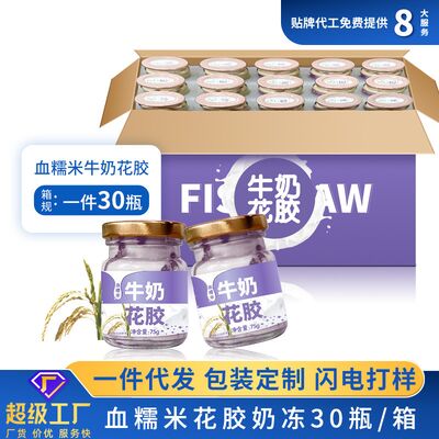 Harga yang bagus 75g Darah Beras Lemak Bebas Gula bubur instan Kaleng Ikan SOP Antosianin on line