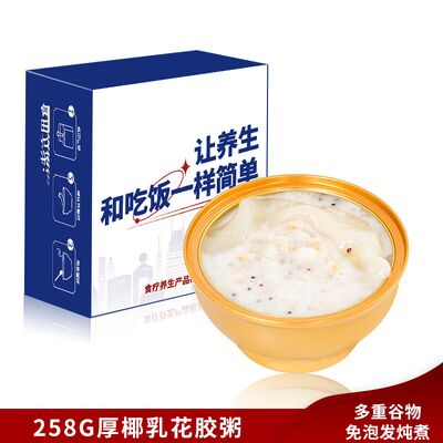 Harga yang bagus Makanan Instan Swallow Bird Nest Soup Porridge Susu Kelapa Bahan-bahan sederhana on line