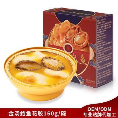Harga yang bagus Golden Fish Maw Abalone Sup Herbal Makanan Sehat Hadiah Kolagen suplemen 160g on line