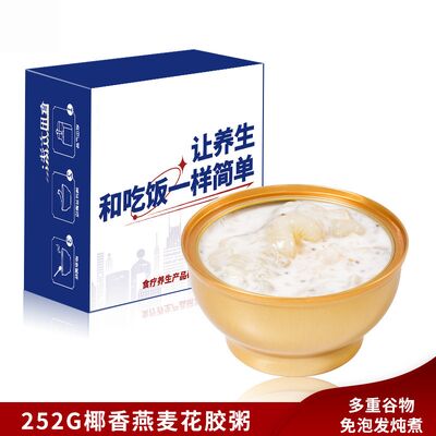 Harga yang bagus Sarapan Oat organik bubur ikan rebus cangkir di susu kelapa on line