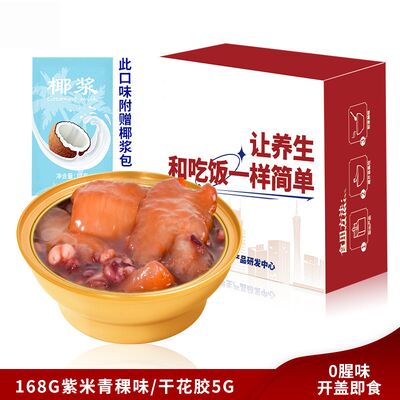 Harga yang bagus Produk Makanan Instan Paling Sehat Sup Kaleng Susu Kelapa Berkulit Ungu Beras Ikan Buah Buah Buah Buah Perhari: 1,5 juta mangkuk on line