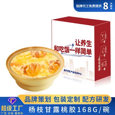 Harga yang bagus Mango Pomelo Sago Peach Gum Dessert Soup Sweet Vacuum Dipotong on line