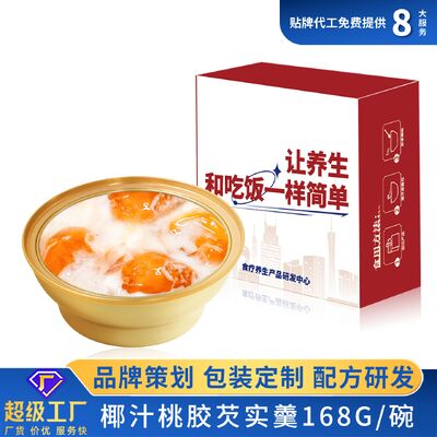 Harga yang bagus Resep Kolagen OEM Perkakas Permen karet burung sarang Susu kelapa Puding Dessert on line