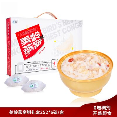 Harga yang bagus Sweet Yam Bird Swallow Nest Minuman Porridge Brid Nest Makanan Disesuaikan on line