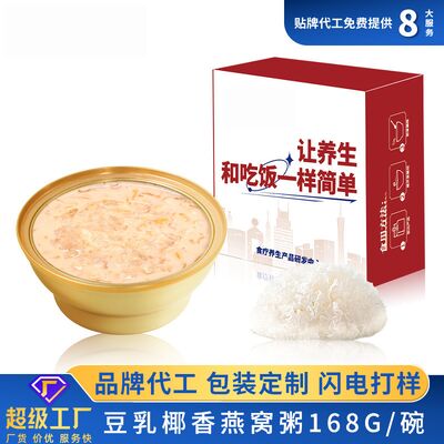 Harga yang bagus Susu Kacang-kacangan Swallow Burung Sarang Makanan Babi Kelapa Makanan tambahan on line