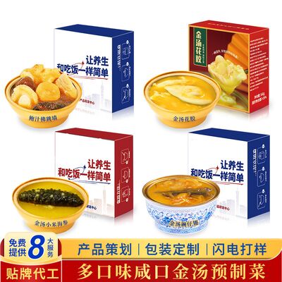 Harga yang bagus ODM/OEM Mewah Buddha Melompati Tembok Makanan Siap Saji Mewah ODM on line