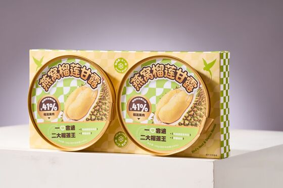 Harga yang bagus Gula Rendah Kolagen-Banyak Sarang Burung Durian Dessert Semua Imunitas alami Meningkatkan Cocok untuk semua kelompok usia on line