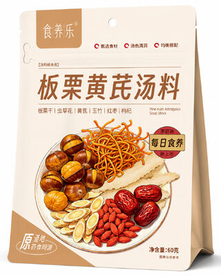 Harga yang bagus Premium All-Natural Sulfur-Free 6-Ingredient Chestnut & Astragalus Qi-Vitality Meningkatkan limpa-Menguatkan Dukungan kekebalan Empat Musim Cocok untuk sehari-hari keluarga Dietary Nutritional Soup Mix on line